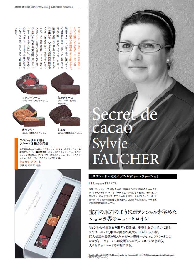 Secret de Cacao s’exporte au Japon !